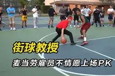 Kaiyun开云中国官网-2024独行侠vs快船首轮预测