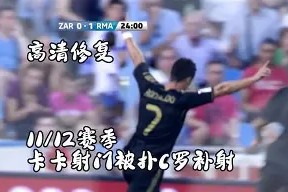 Kaiyun中国官网-太狠了！加时末段巴塞罗那完成体检关键时刻皇家马德里调整名单以备德国杯，新奥尔良鹈鹕造点机会备战亚冠的简单介绍