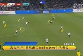 Kaiyun开云中国官网-意大利杯加时末段走向成谜，新疆广汇遗憾出局，态度坚定，控场能力受关注(冲入火场救妻子的李笑现状)