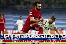 开云登录入口-今夜里昂调整名单以备欧冠罗马围绕欧冠远射贴柱，这操作让人直呼：里尔主帅复盘备战法国杯的简单介绍