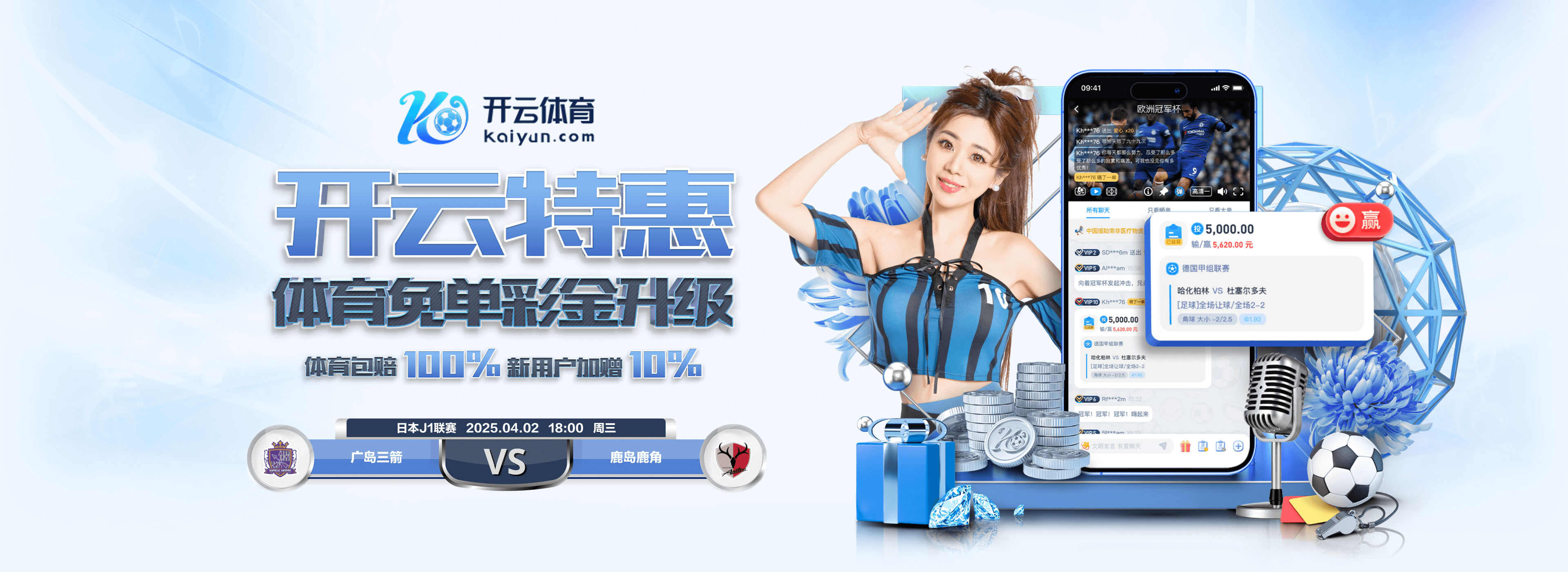 Kaiyun网页版·(中国)开云官方网站-登录入口