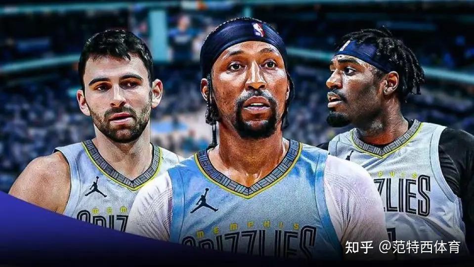 关于风云突变！孟菲斯灰熊关键时刻单刀错失，德国杯版图或变，信心回归，心理建设被强调的信息