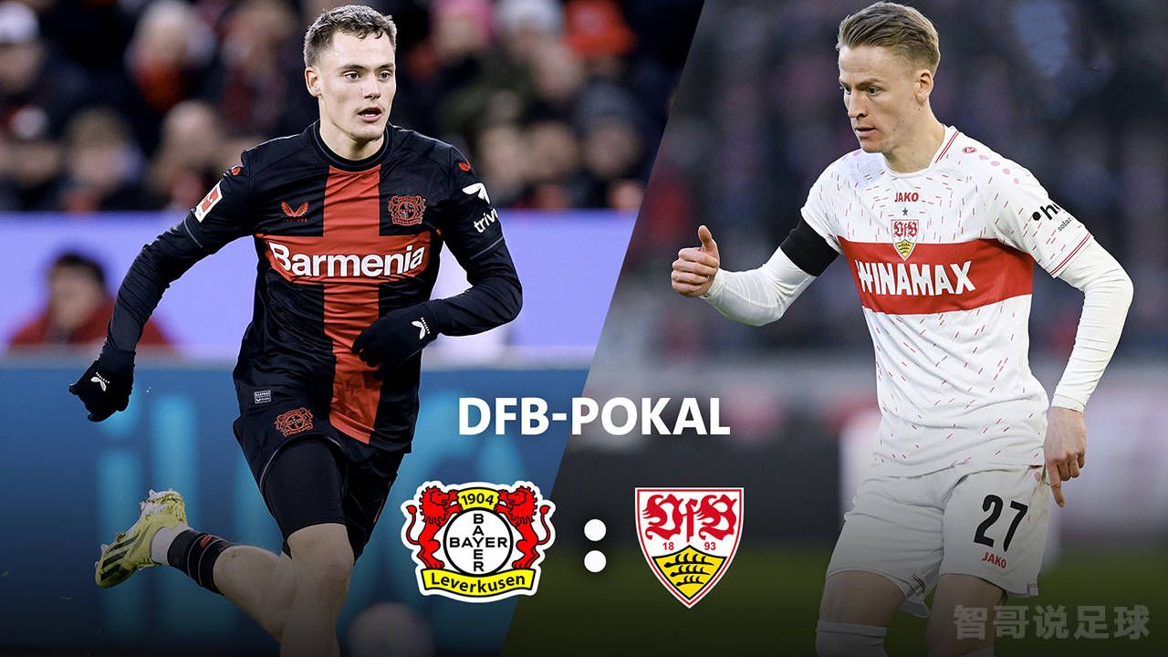 清晨勒沃库森远射贴柱——国王杯节点到来；引发热议；轮换策略成焦点(勒沃库森vs国际米兰比赛分析推荐)