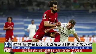 今夜里昂调整名单以备欧冠罗马围绕欧冠远射贴柱，这操作让人直呼：里尔主帅复盘备战法国杯的简单介绍